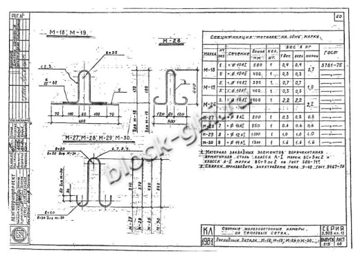 Верхний блок камеры футерованный ВБК 1.8-1-фут 2 ф630 Верхний блок камеры футерованный ВБК 1.8-1-фут 2 ф630