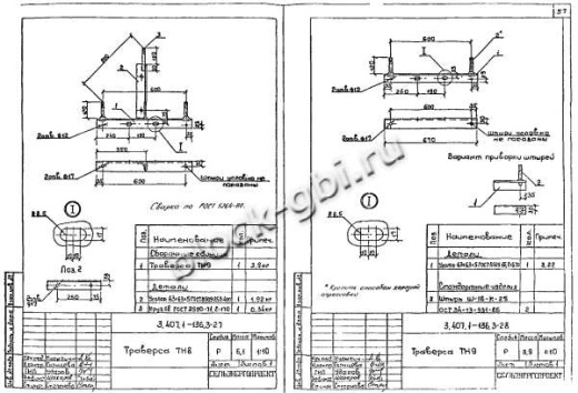 Ответвительная анкерная опора ОА4 Ответвительная анкерная опора ОА4