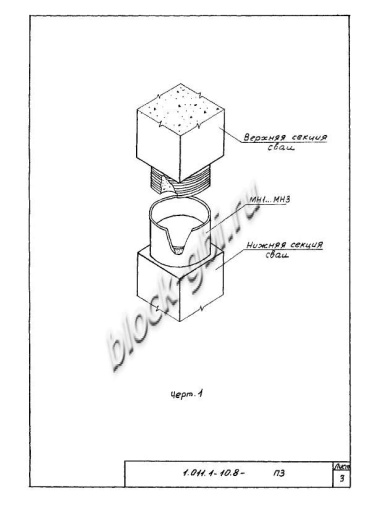 Свая С 280.40-С Свая С 280.40-С