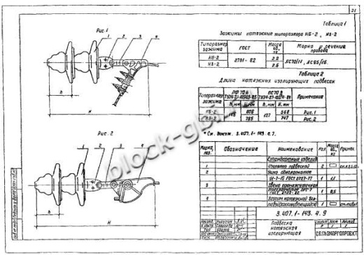 Концевая опора К16,4-1 Концевая опора К16,4-1