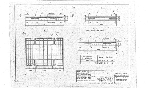 Плита ПД 20.15-25 Плита ПД 20.15-25