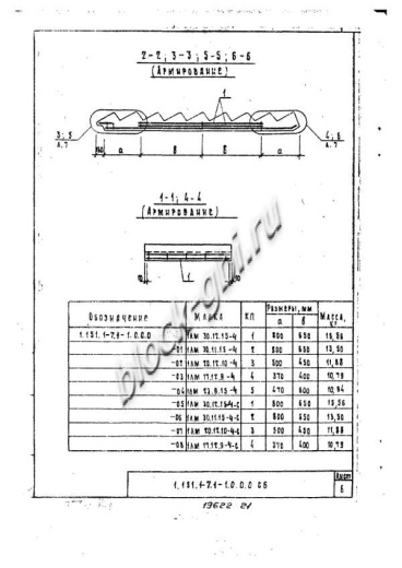 Лестничный марш 1ЛМ 30.11.15-4