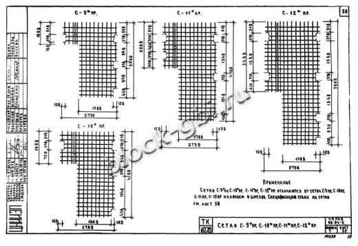 Диафрагма жесткости ДМ2-28-48п пр