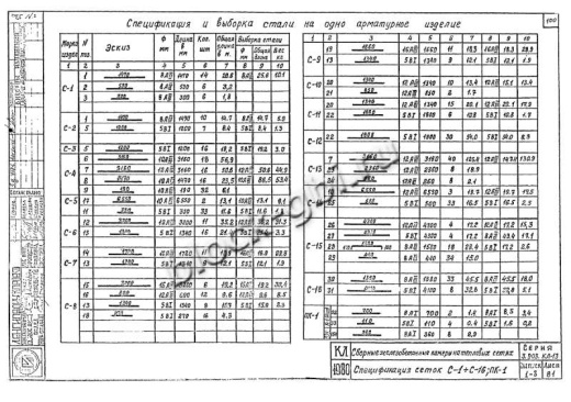 Верхний блок камеры футерованный ВБК 5.5-фут 900 ф600 Верхний блок камеры футерованный ВБК 5.5-фут 900 ф600
