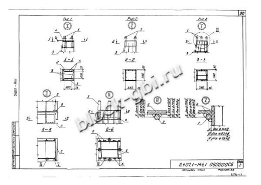 Фундамент Ф2.7х4.5-А5