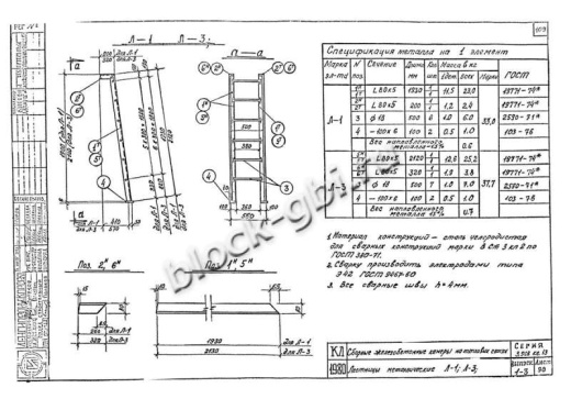 Камера тепловая ТК 3.0-3.0-2.0