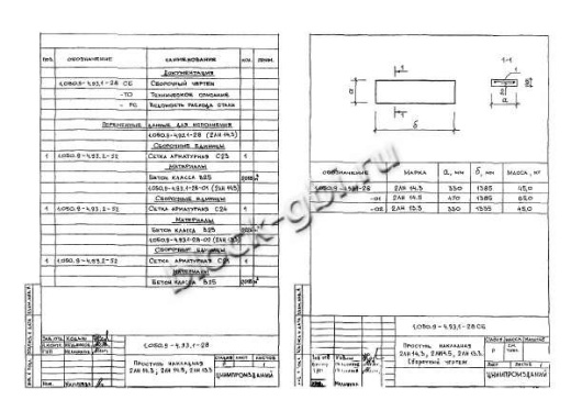 Накладная проступь 2ЛН 13.3 Накладная проступь 2ЛН 13.3