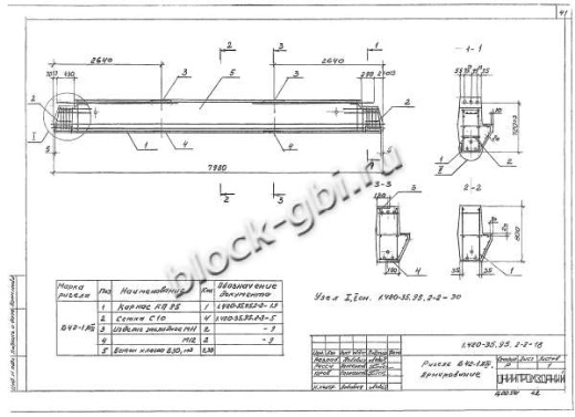 Ригель Б42-1 Ригель Б42-1