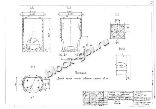 Колодец футерованный ВС-10-1-фут Колодец футерованный ВС-10-1-фут