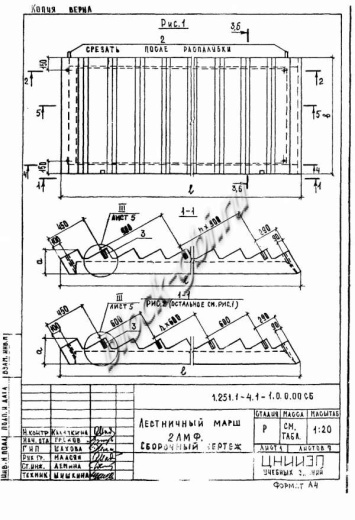 Лестничный марш 2ЛМФ 49.17.21-5