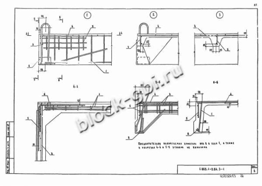 Плита 2ПГ 6-3