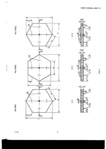 Плита 1ПШП 12