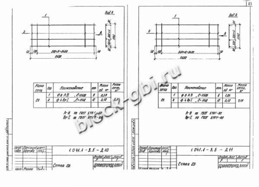 Плита ПК 27.12-8