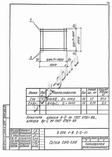 Лоток ЛКО 300.360.120-6 Лоток ЛКО 300.360.120-6