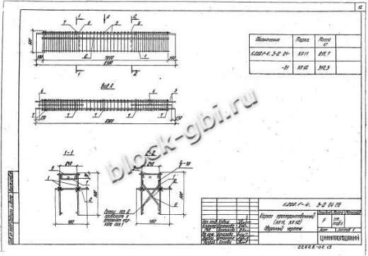 Ригель 1РОП 6.86