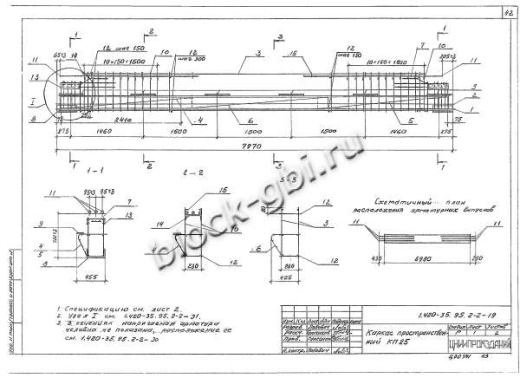 Ригель Б42-1 Ригель Б42-1