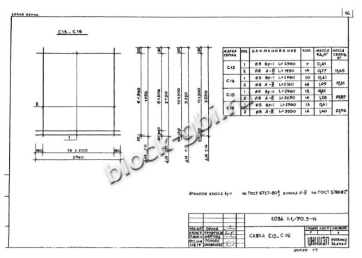 Вентиляционный блок-диафрагма 2ВД 28.30.26 Вентиляционный блок-диафрагма 2ВД 28.30.26