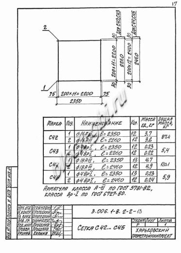Лоток ЛКО 300.360.120-6 Лоток ЛКО 300.360.120-6