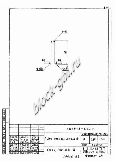 Лестничный марш 2ЛМФ 49.17.21-5