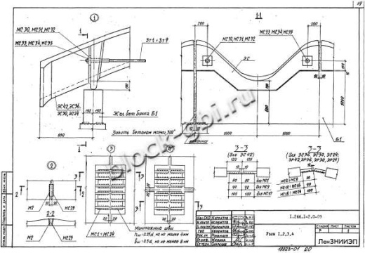 Свод СП 30-3 Свод СП 30-3