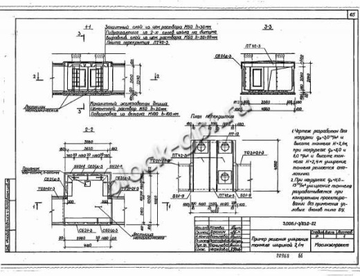 Стеновой коллекторный блок CБ 30д-12