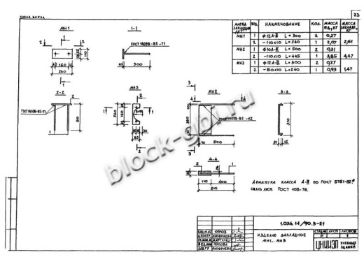 Вентиляционный блок-диафрагма 2ВД 28.30.26 Вентиляционный блок-диафрагма 2ВД 28.30.26