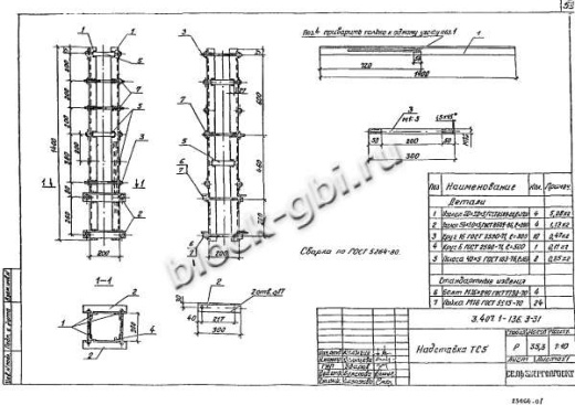 Переходная ответвительная анкерная опора ПОА4