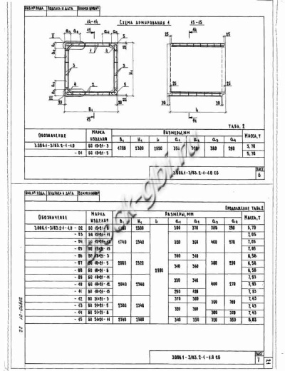 Объемный блок коллекторов БО 30х30-11 Объемный блок коллекторов БО 30х30-11