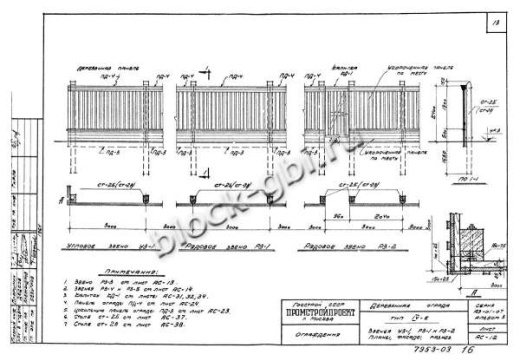 Столб СТ-2В Столб СТ-2В