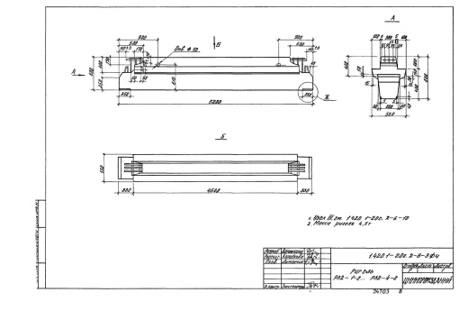 Ригель РЛ2-1-С