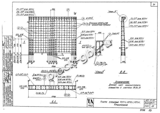 Стеновая плита тоннелей ПСТ 1-1