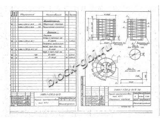 Рабочая камера колодца РКДК10