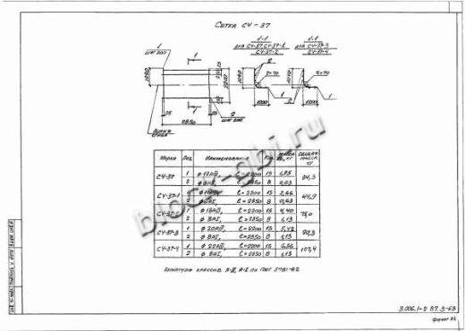Лоток Л 32-8а