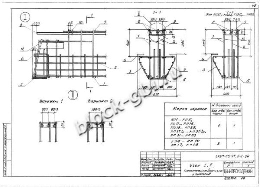 Ригель Б40К пр-1