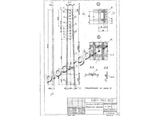 Стойка СК 26.3-1.0