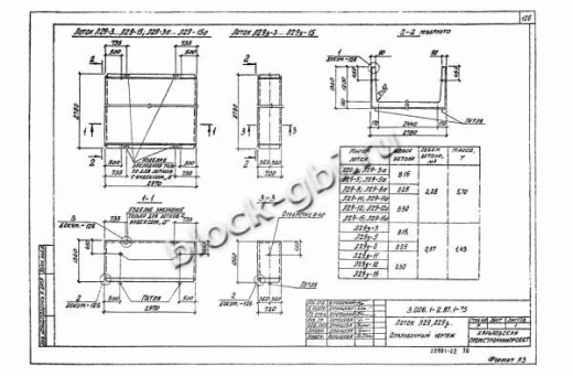 Лоток Л 29д-11