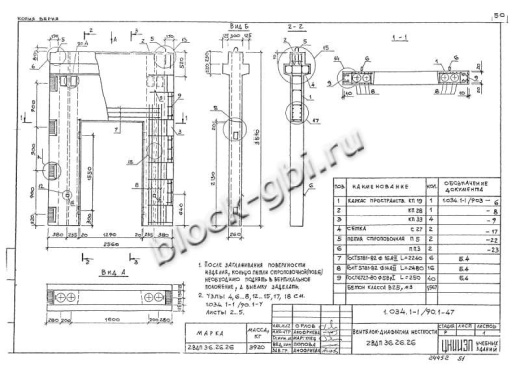 Вентиляционный блок-диафрагма 2ВДП 36.26.26 Вентиляционный блок-диафрагма 2ВДП 36.26.26