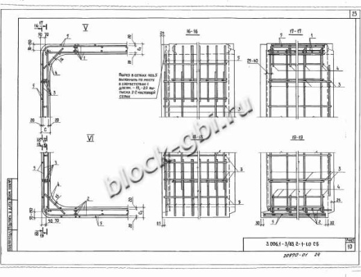 Объемный блок коллекторов БО 30х30-11 Объемный блок коллекторов БО 30х30-11