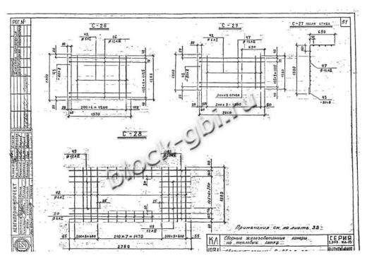 Средний блок камеры тепловой СБК 2.6-1