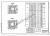 Щитовая опора НО-900-100 Щитовая опора НО-900-100