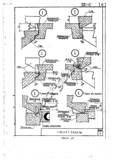 Лестничный марш 1ЛМ 30.11.15-4