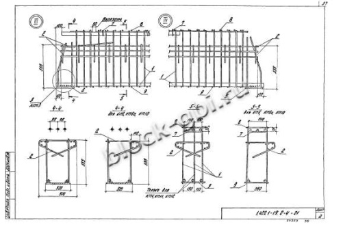 Ригель РЛ3-3-2