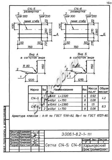 Лоток ЛК 75.210.120-9