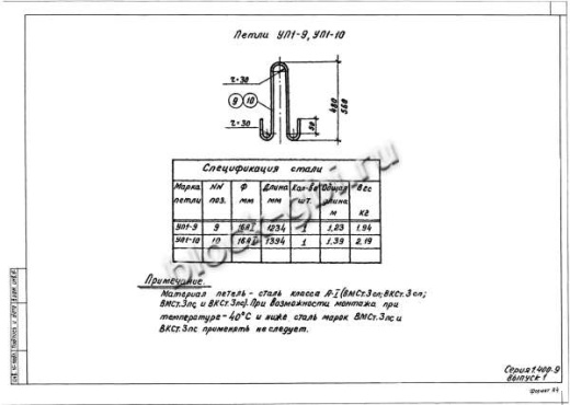 Лоток ЛК 300.240.120-1