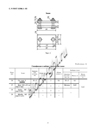 Труба ТН 160-3 Труба ТН 160-3