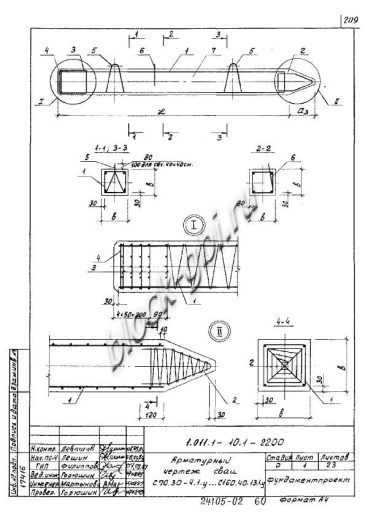 Свая С 150.40-12.1у Свая С 150.40-12.1у