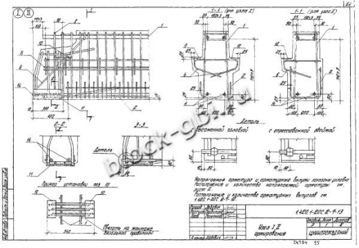 Ригель Р6-2-2С Ригель Р6-2-2С