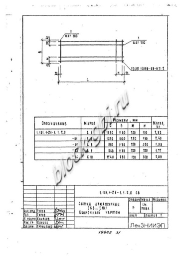Лестничный марш 1ЛМ 30.11.15-4