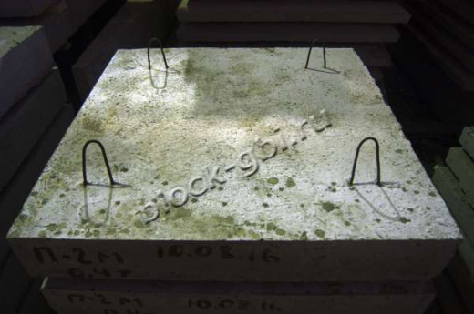 Плита укрепления П-2м Плита укрепления П-2м