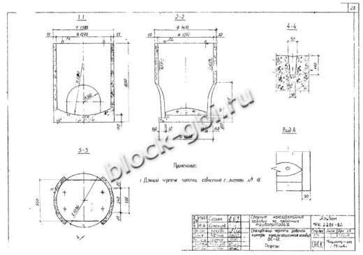 Колодец футерованный ВС-12-фут Колодец футерованный ВС-12-фут